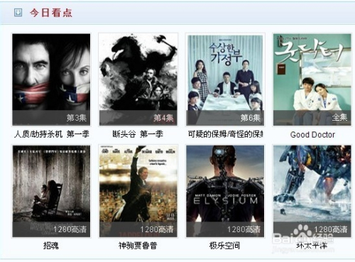 暗花電視劇百度影音探秘，劇情與觀影體驗(yàn)全解析