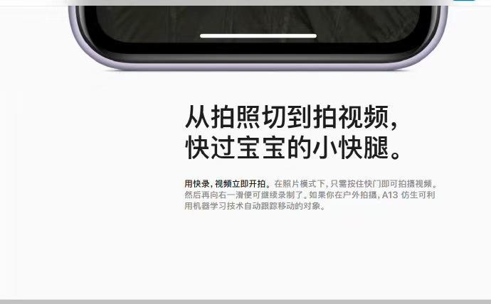 科技與藝術(shù)的完美融合，蘋(píng)果最新宣傳視頻震撼發(fā)布