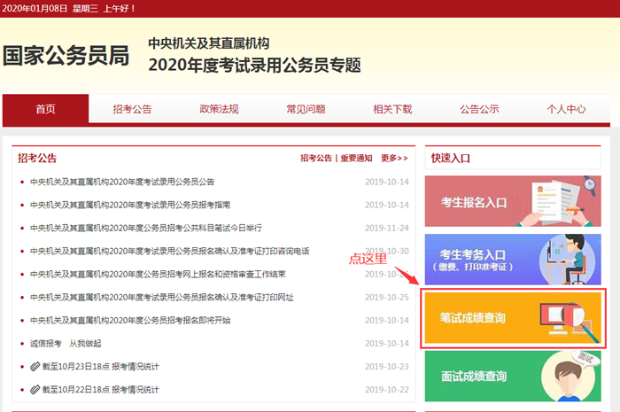 一網(wǎng)打盡最新網(wǎng)站資訊，熱門更新全掌握！