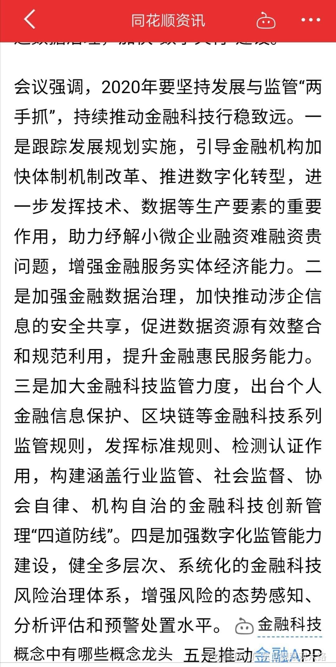 韓東良最新，小巷深處的獨(dú)特美食風(fēng)情