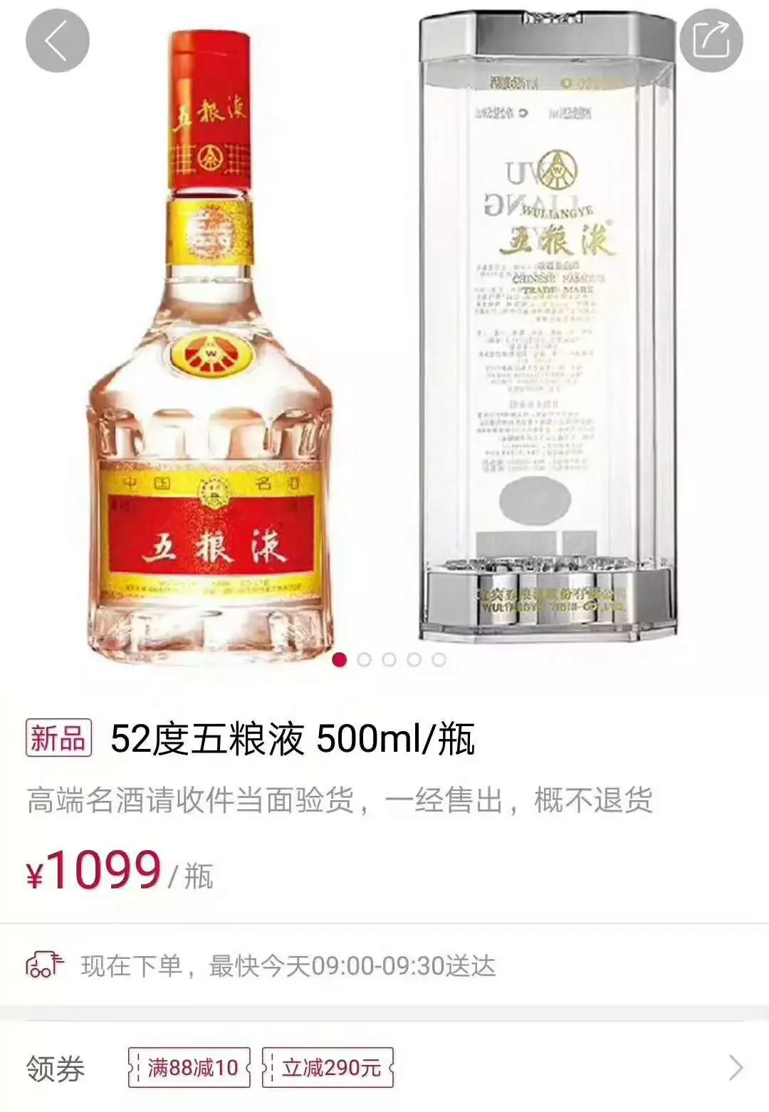 五糧液圣酒52度價(jià)格變動(dòng)與成就感的源泉，學(xué)習(xí)中的自信之路