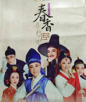 電影春香傳，觀看指南與技能學(xué)習(xí)步驟全解析