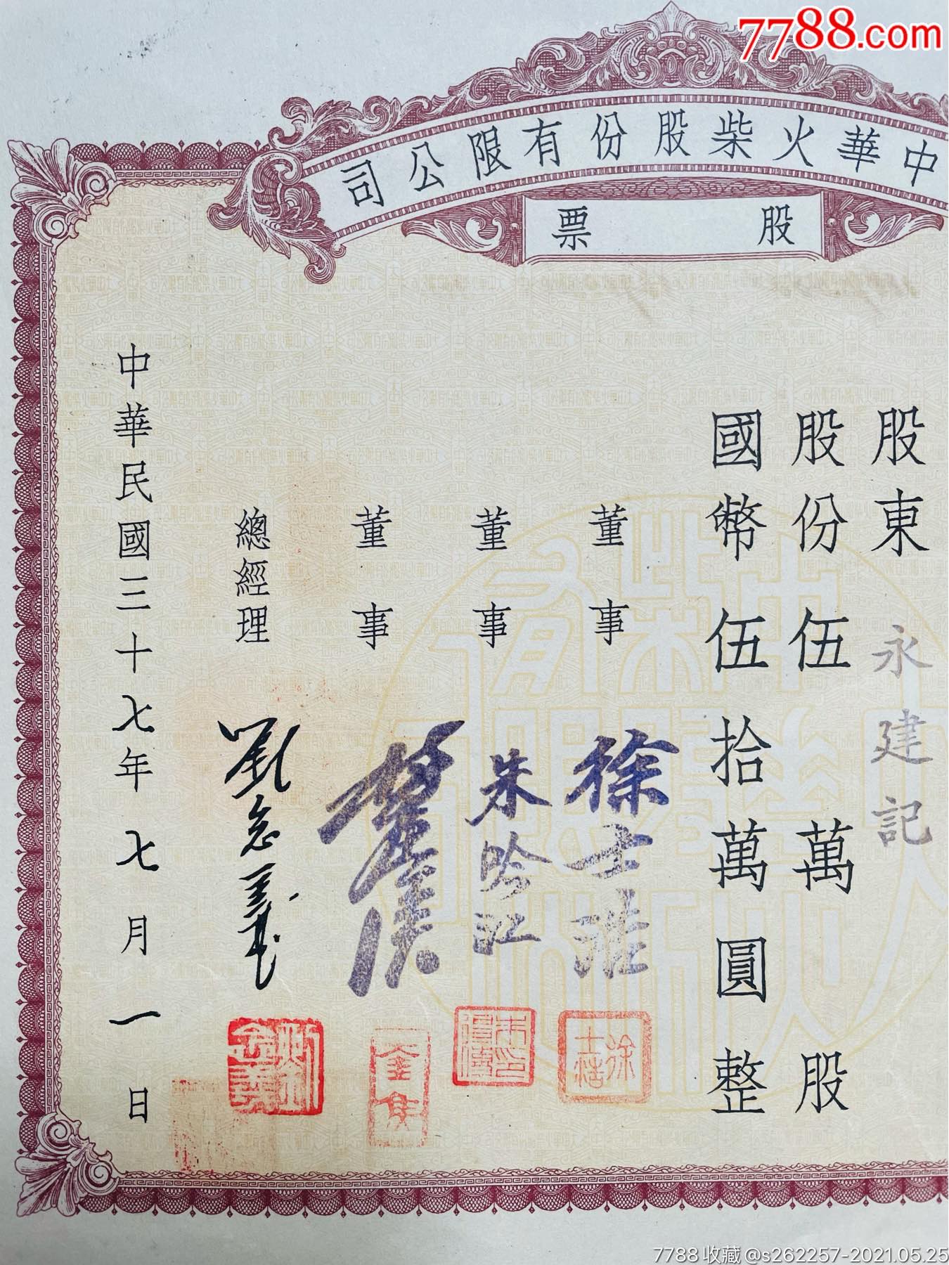 中華企業(yè)股票，小巷中的隱秘寶藏，探索特色小店的無限魅力之旅