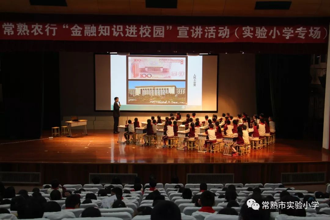 常熟銀行最新動(dòng)態(tài)解析，觀點(diǎn)闡述與分析