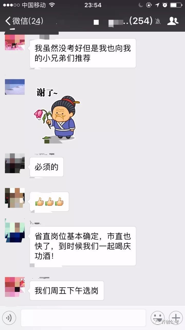 廣東軍隊轉(zhuǎn)業(yè)安置最新消息更新