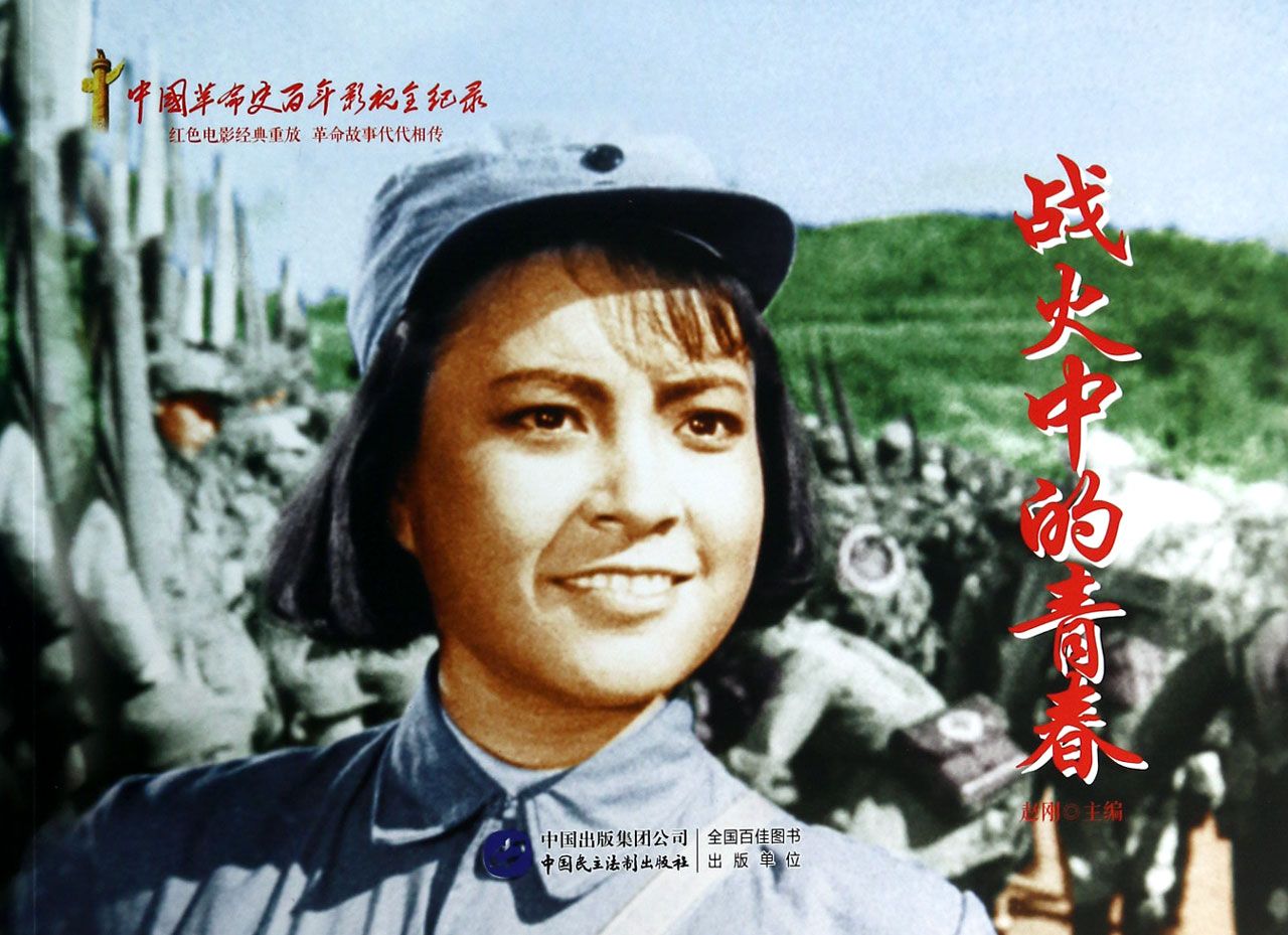 電影戰(zhàn)火中的青春，自然美景的心靈之旅之旅