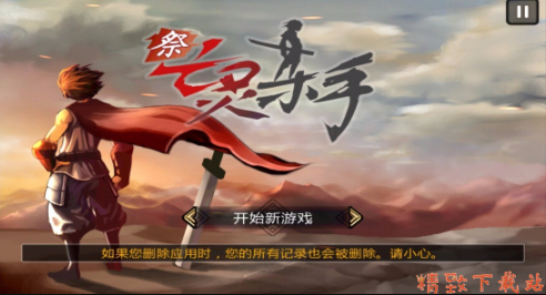 亡靈殺手新升級(jí)版，時(shí)代背景下的重生與影響分析