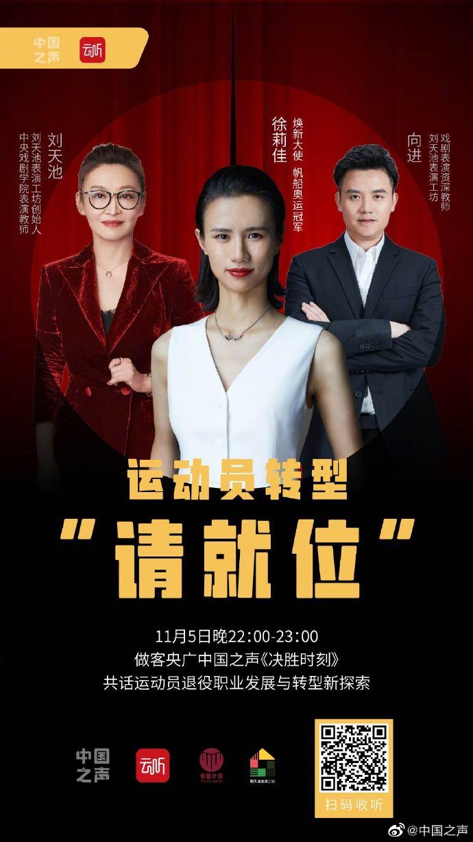 演員請(qǐng)就位第一季冠軍之路，自信與成就感的蛻變