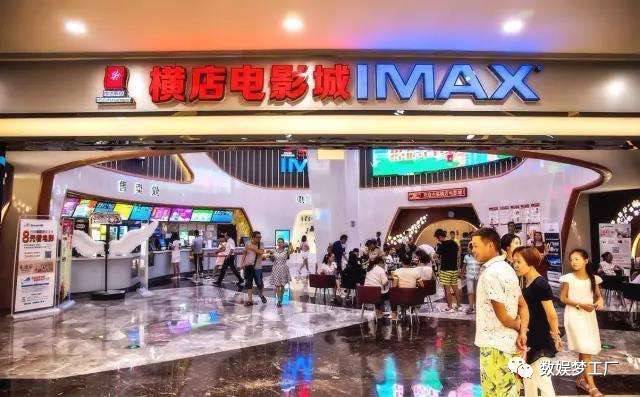 橫店院線上市，變化中的學(xué)習(xí)，成就夢(mèng)想的力量之旅