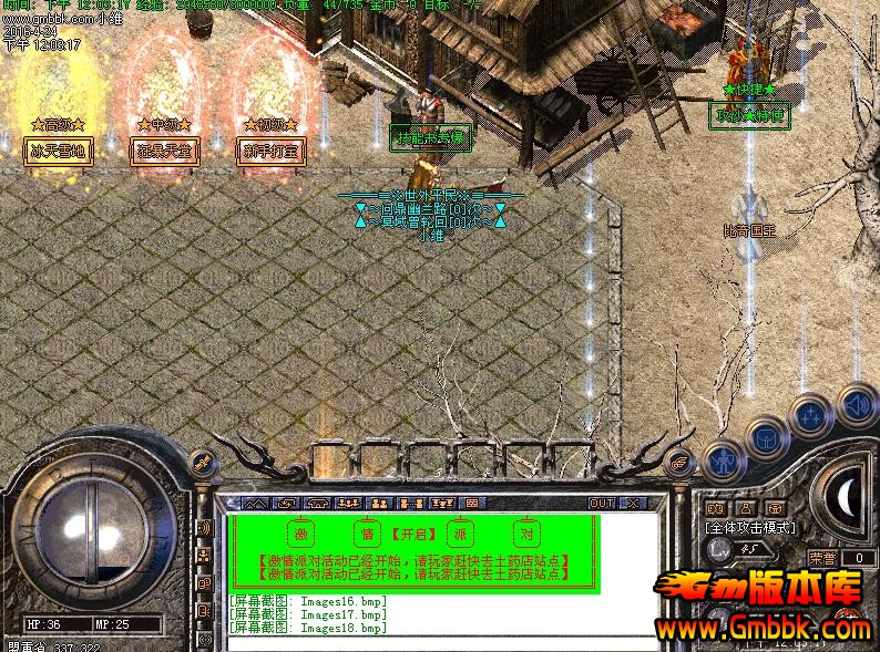 每日新開傳奇私服，探索傳奇世界的獨(dú)特魅力！