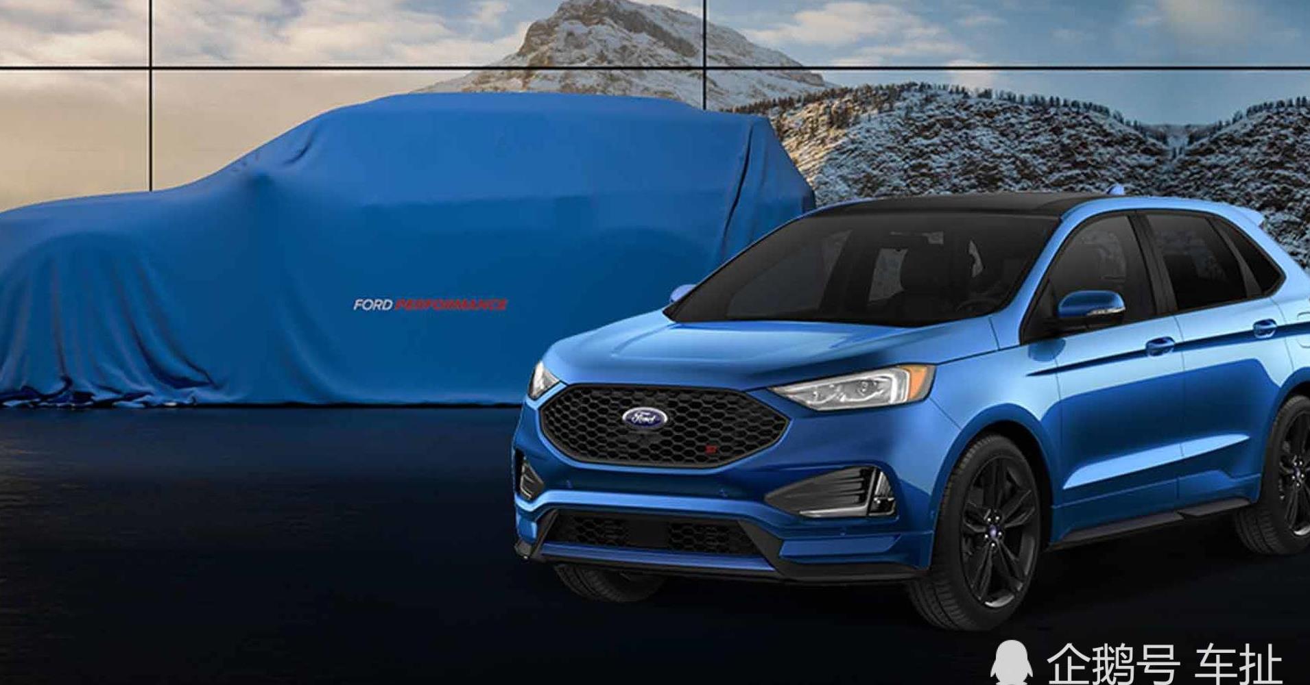 全新福特車型發(fā)布，小巷中的寶藏，探索之旅啟幕