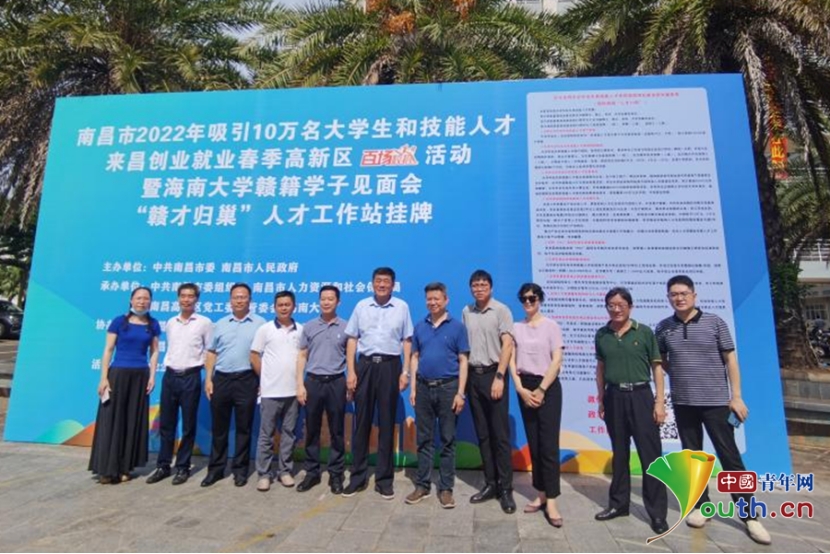 南昌高新區(qū)最新職位招聘，攜手探索自然美景的職場之旅