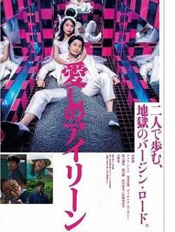 巷弄深處的電影寶藏，最新電影推薦與探秘