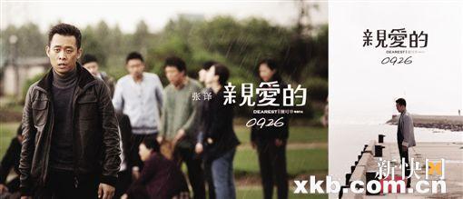 電視劇親愛的演員表——溫情故事里的友情、家庭與愛