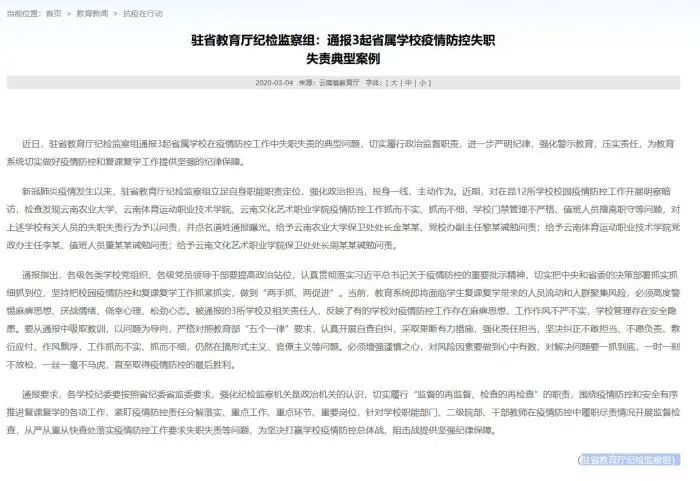 新野最新疫情通報(bào)，小巷深處的獨(dú)特風(fēng)味