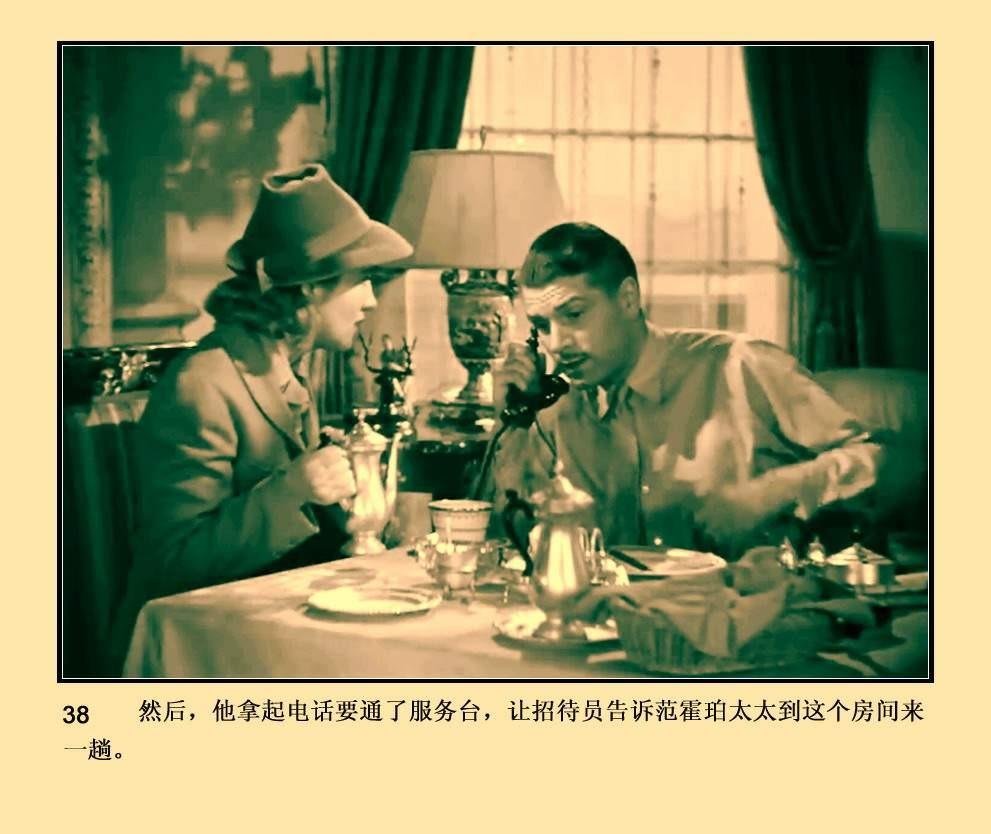 蝴蝶夢電影，高科技視覺盛宴的視覺之旅