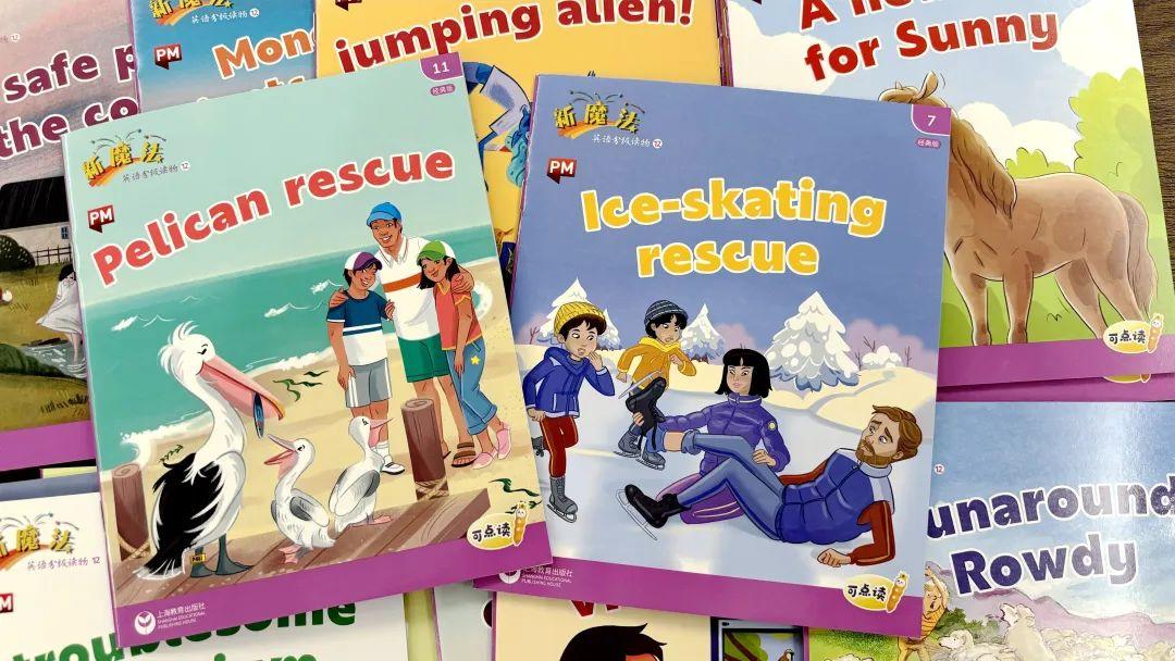 上市英語，解鎖自信與成就之門的神奇密碼