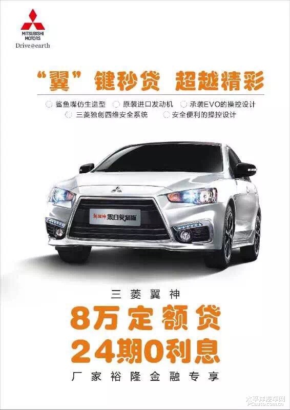 翼神新動態(tài)，引領(lǐng)未來的創(chuàng)新力量展望