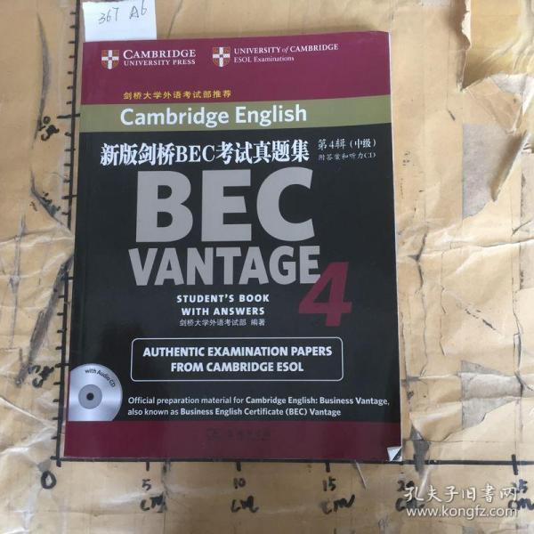 BC新版，友情的溫馨日常