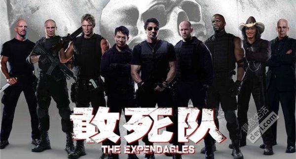 敢死隊(duì)2演員表介紹，自然美景探索之旅的英勇群星