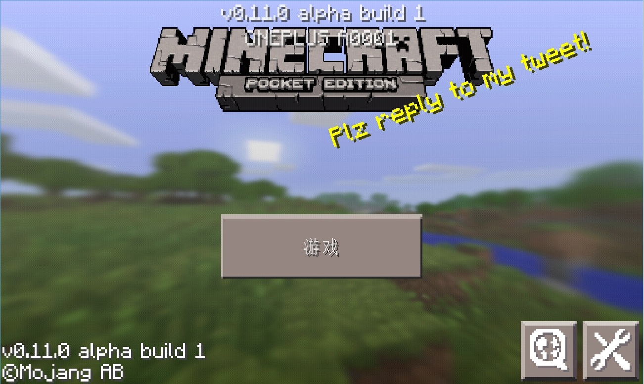 我的世界手機版最新更新，虛擬世界的革新探討