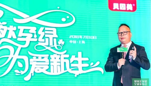 貝樂福新品引領(lǐng)科技潮流，重塑未來生活體驗(yàn)資訊速遞