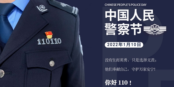 鐵路警察薪資最新動(dòng)態(tài)，調(diào)整帶來(lái)自信與成就感，勵(lì)志之路持續(xù)前行