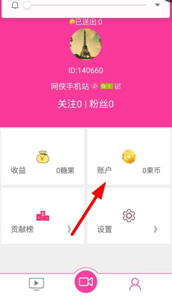 糖果直播最新版本下載，開啟自信與成就之旅的直播盛宴