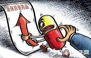 醫(yī)保新版政策，探索自然美景之旅，重拾心靈寧靜的旅程