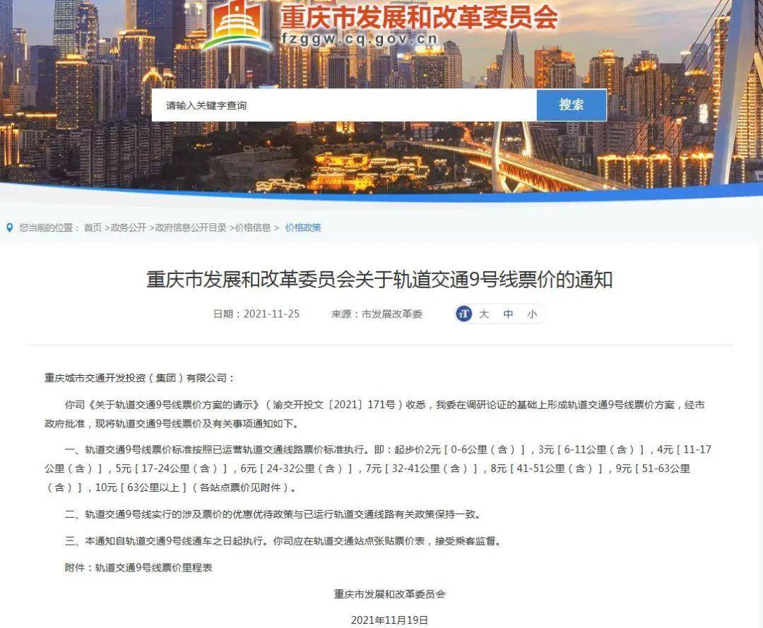 重慶最新公布，城市溫情與日常趣事一覽
