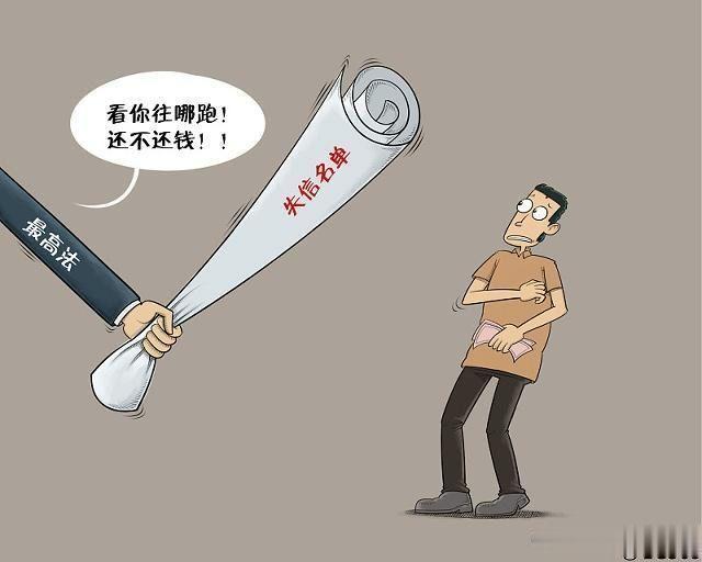 最新黑戶貸款途徑解析，深入分析與觀點(diǎn)闡述