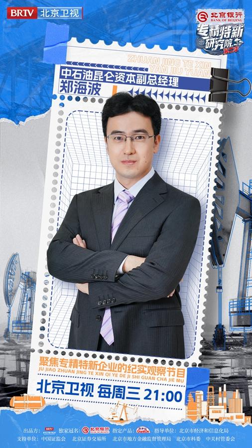 鄭醇新動態(tài)揭秘，行業(yè)趨勢、發(fā)展分析與案例探究全解析