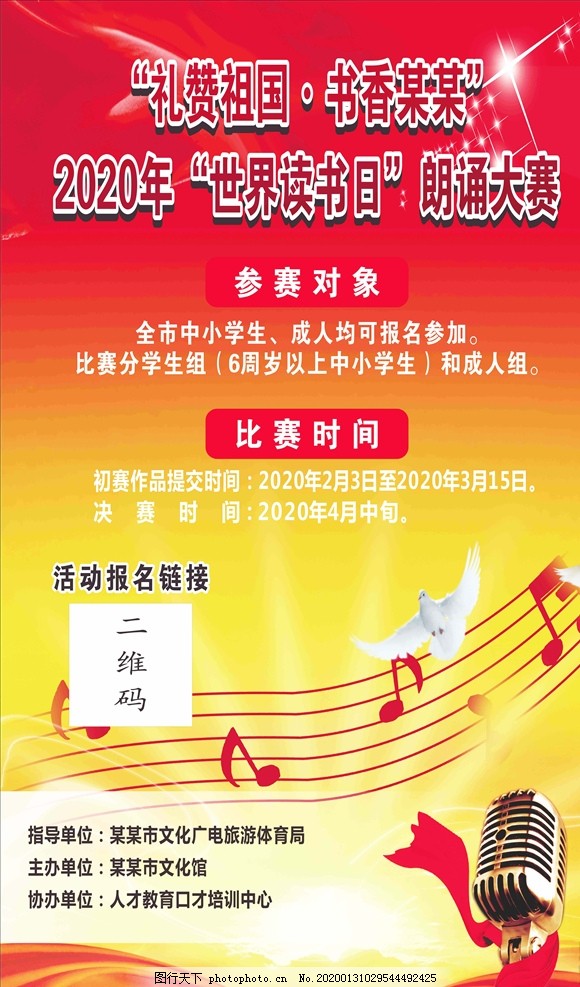 朗讀比賽的感悟與啟示，從舞臺(tái)到心靈深處的觸動(dòng)