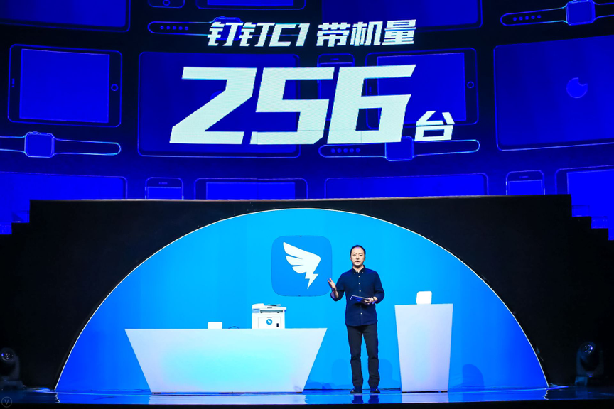 阿里新品發(fā)布引領(lǐng)時(shí)代潮流，鑄就傳奇典范