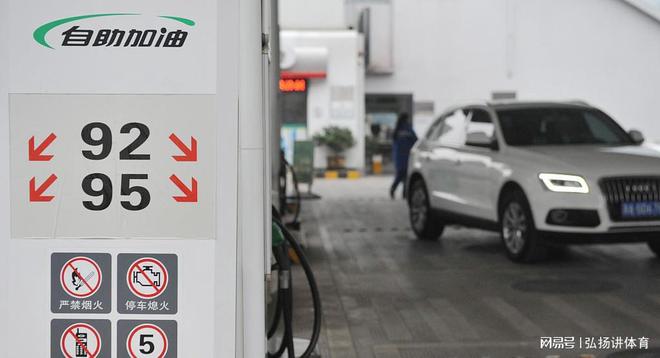 92號汽油最新價格動態(tài)，變化中的力量與學(xué)習的自信