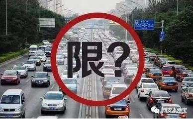 雞澤最新限行信息匯總，車輛限行通知??????