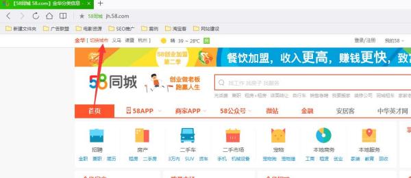 石家莊最新招聘信息盡在58同城，職場新征程啟程，點(diǎn)燃自信成就之火