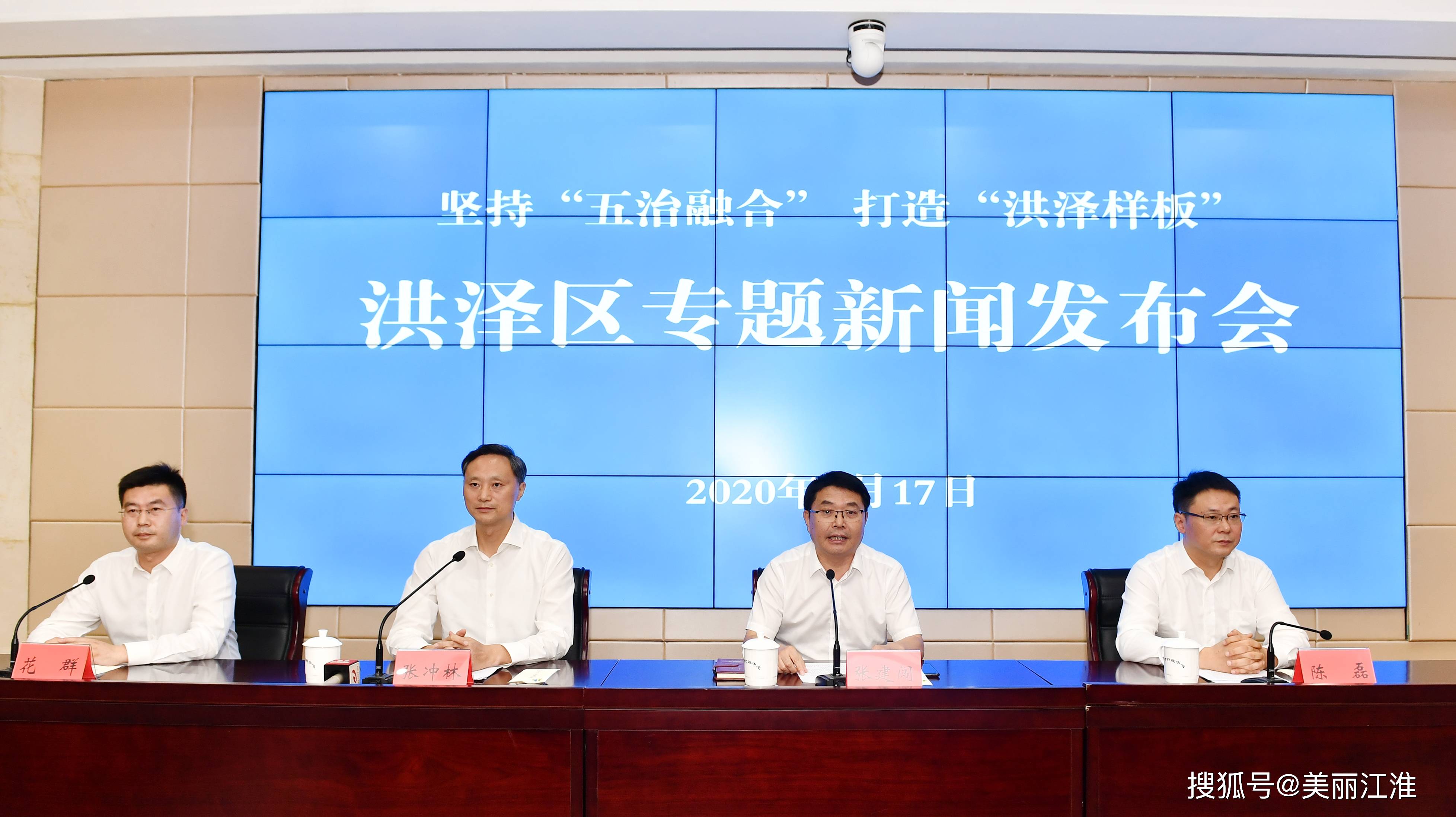 洪澤論壇最新資訊，聚焦熱點，解讀洪澤發(fā)展新動向