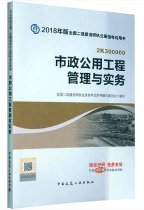 最新二建市政，家的溫馨故事與市政建設(shè)同行