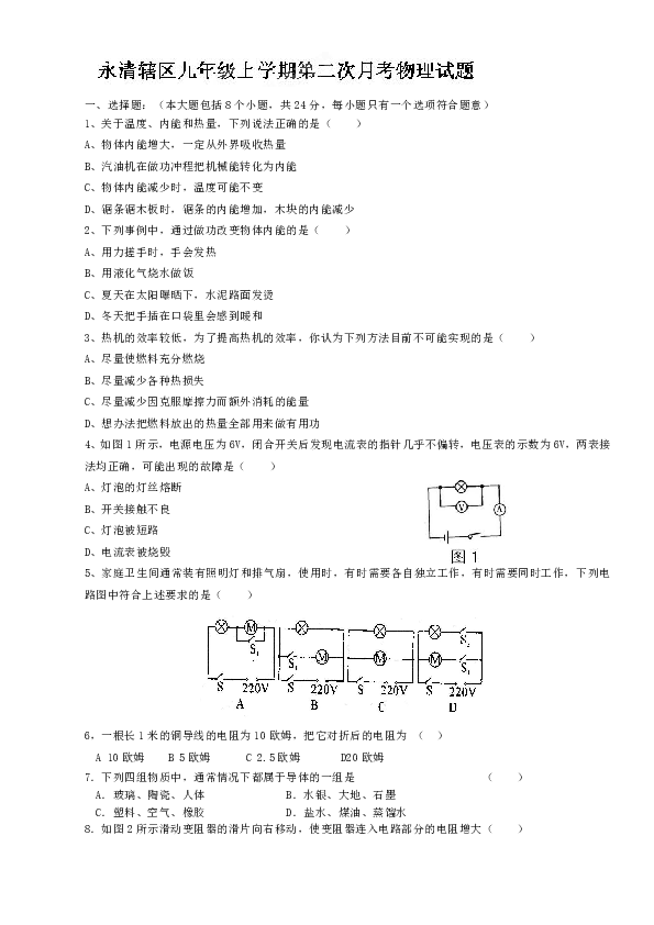 安岳縣永清鎮(zhèn)最新動態(tài)揭秘，發(fā)展概況與新鮮資訊匯總?