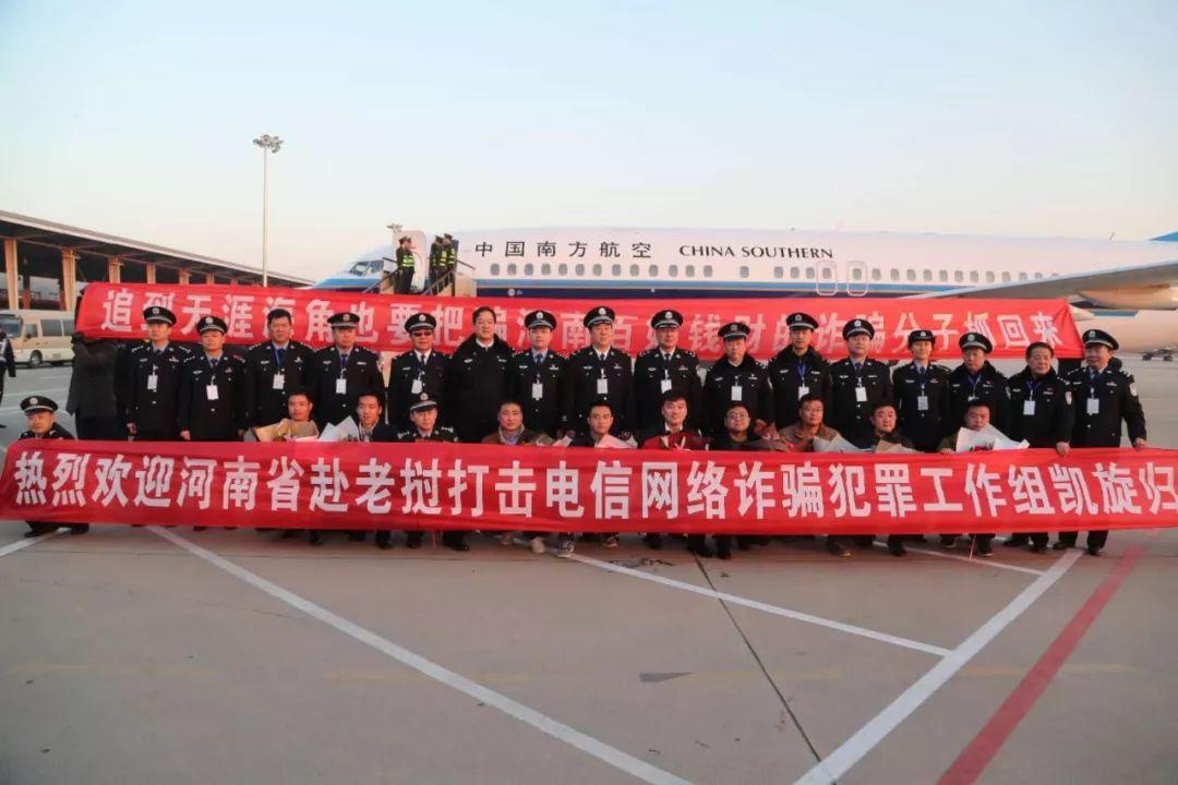 河南詐騙案件分析與防范技能學習指南，最新案例及應對策略