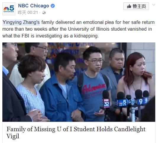 章瑩穎最新進展，逆境中的光芒，勵志典范再更新