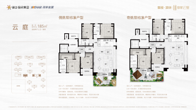 新鄉(xiāng)房產網(wǎng)最新樓盤，時代印記與蓬勃發(fā)展之路