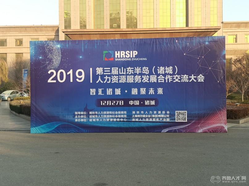 諸城人才招聘網(wǎng)最新動(dòng)態(tài)，科技驅(qū)動(dòng)，夢(mèng)想揚(yáng)帆起航