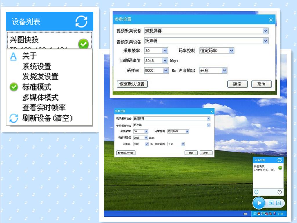 電腦投影至電視，學習之旅中的變革與成就感的源泉