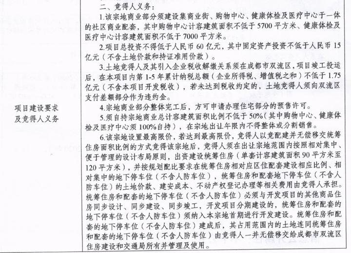 成都安靖湖最新動態(tài)，自然之旅的呼喚，探尋內(nèi)心寧靜與平和之旅
