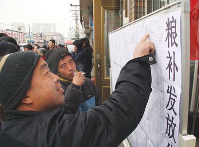 黑龍江省玉米補(bǔ)貼最新動(dòng)態(tài)，變化帶來(lái)的自信與成就感展望