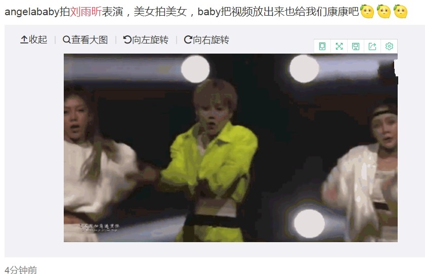 劉媲美新動態(tài)揭秘，科技引領(lǐng)未來，感受高科技產(chǎn)品的魅力