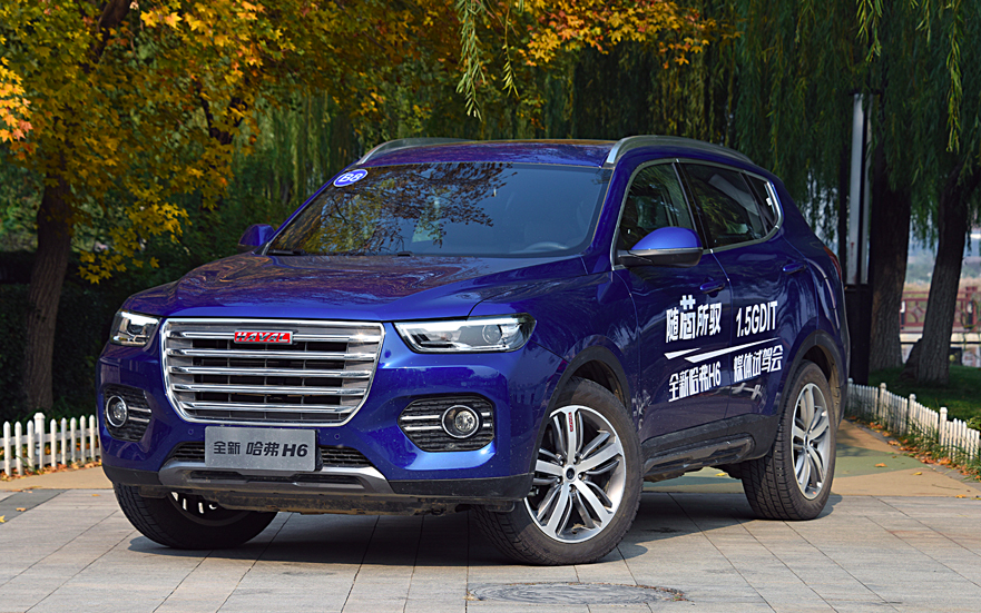 引領(lǐng)時(shí)代科技革新，最新版H6重磅登場(chǎng)