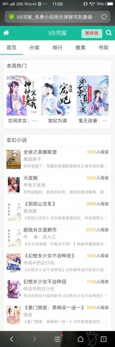 最新好看的小說(shuō)網(wǎng)，變化、學(xué)習(xí)與自信的力量之旅